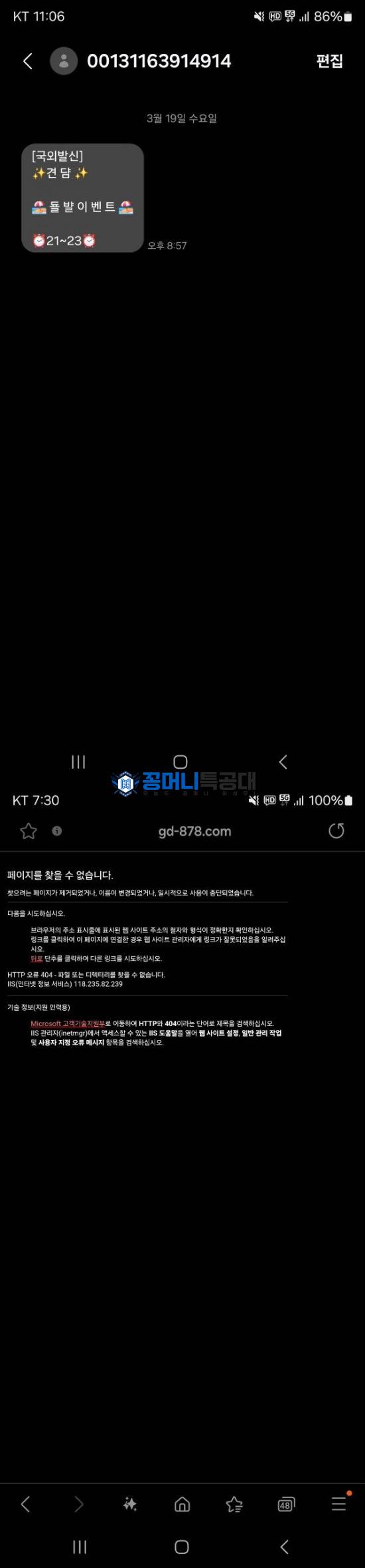 건담2.jpg