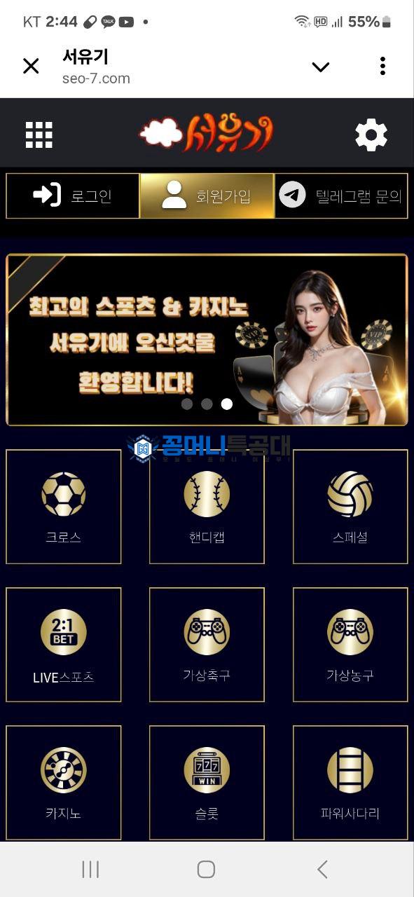 서유기.png
