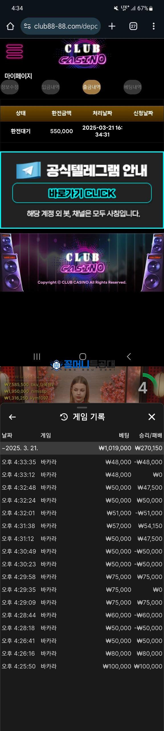 클럽.png
