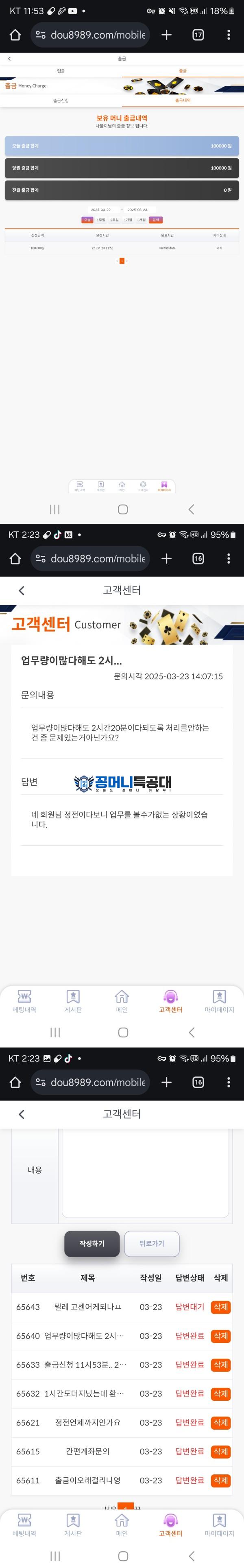 더블업.png