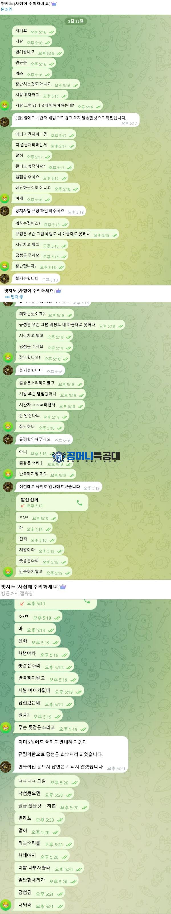 뱃지노2.jpg