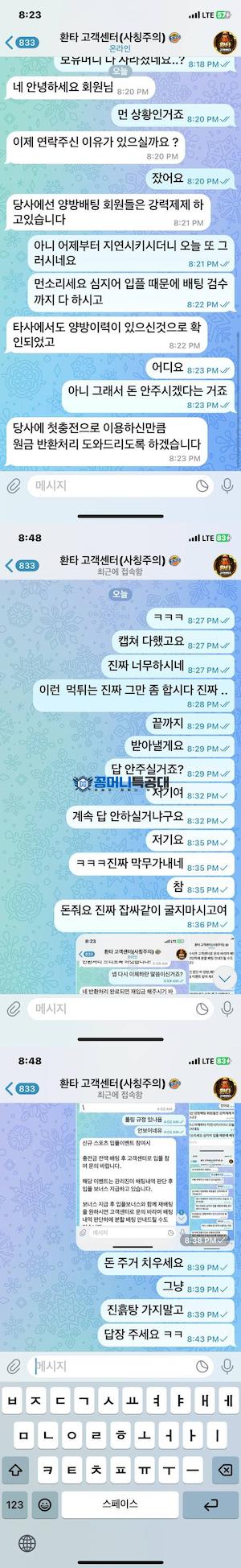 환타.png