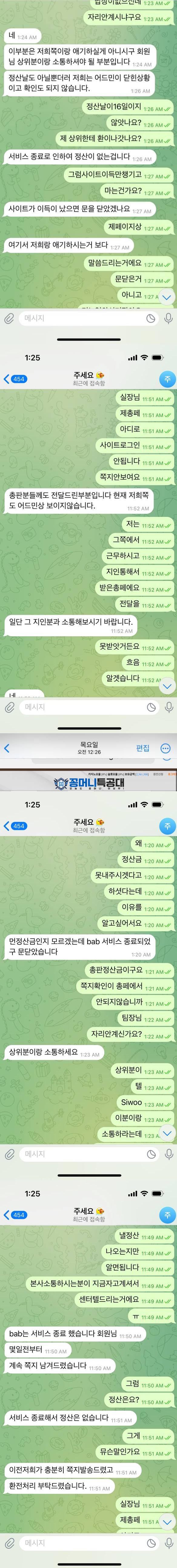 버디.png