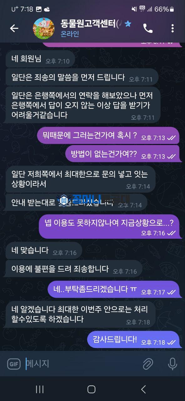 동물원.png