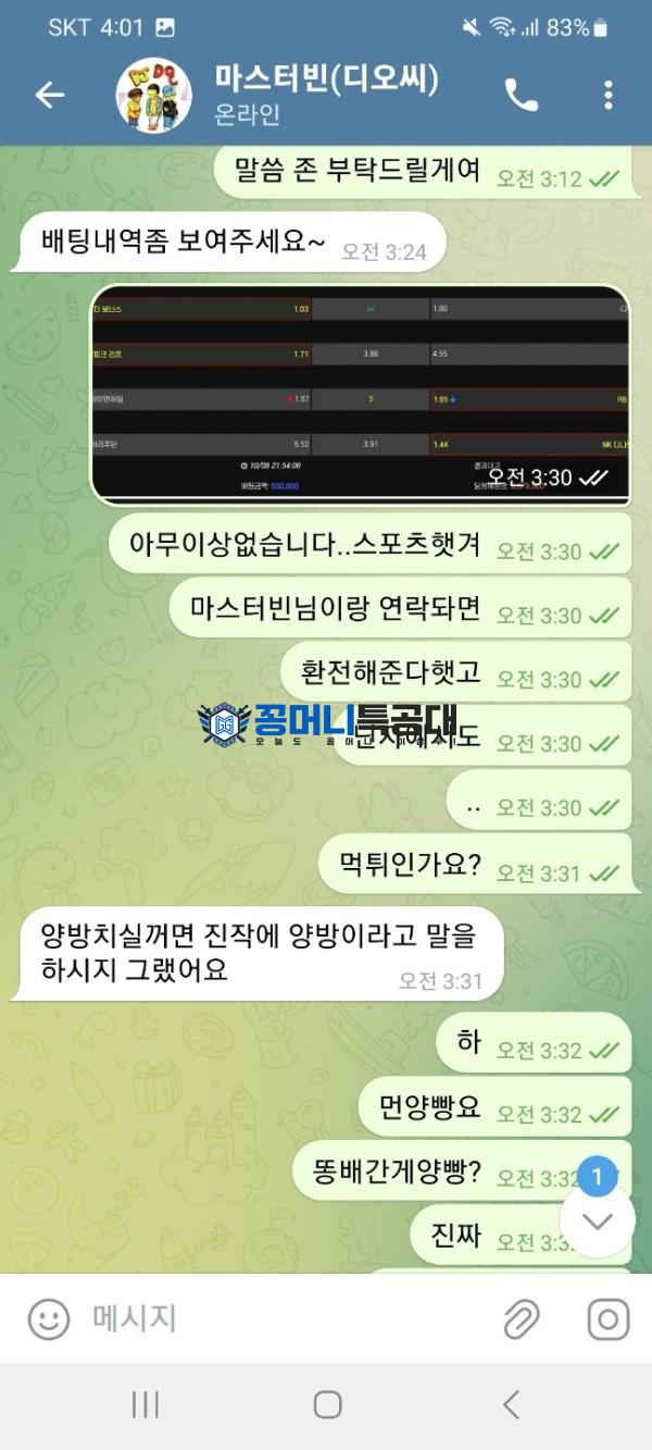 레드애플.png