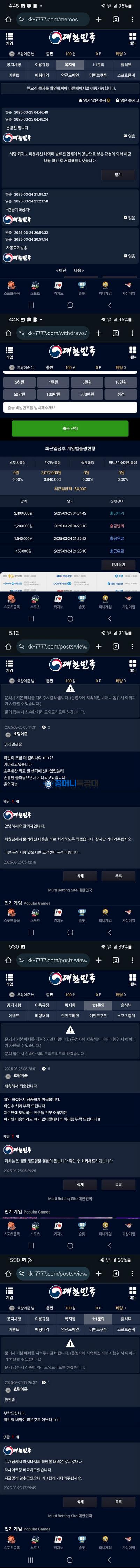 대한민국.png