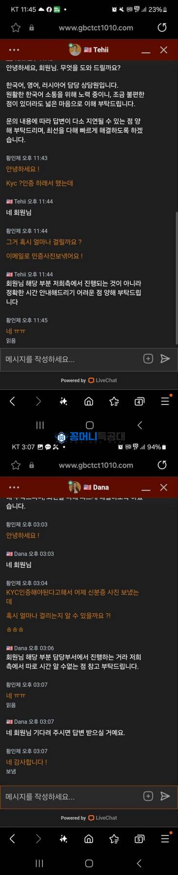 겜블시티2.jpg