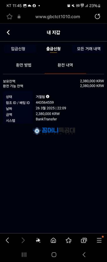 겜블시티1.png