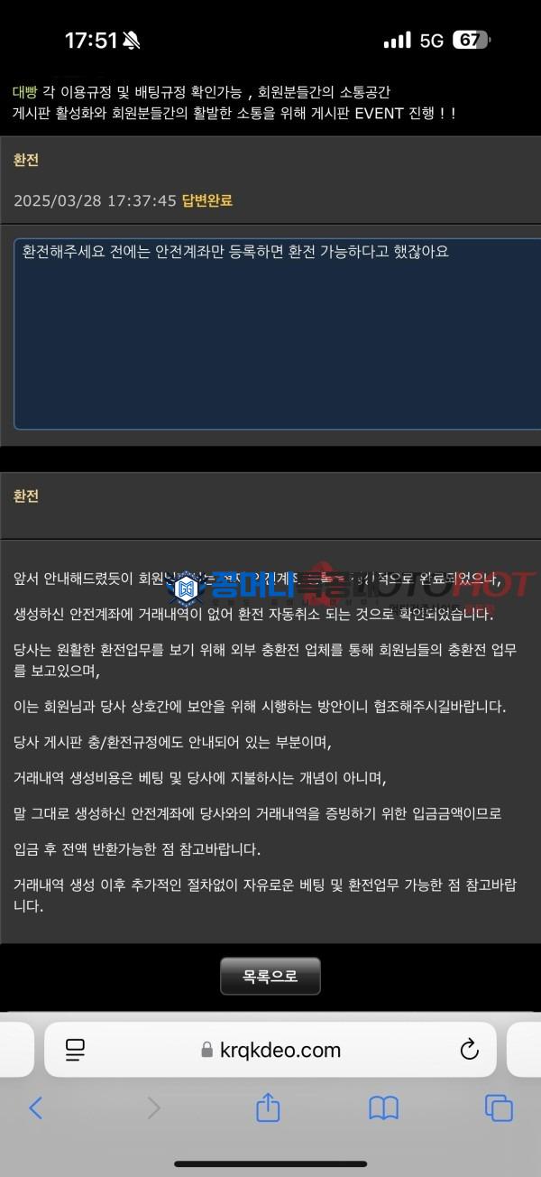 thumb-71d76085c8612b5b00fed7ad31647af0_QLCqbJuR_3f2b7c5f3f27fbf6ff4d0a698257b7b44f0bcaa4_600x1304.jpg