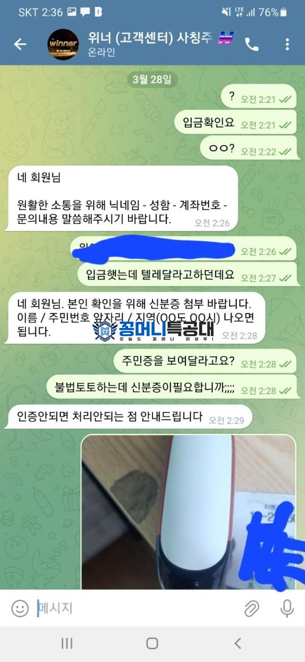 위너1.jpg