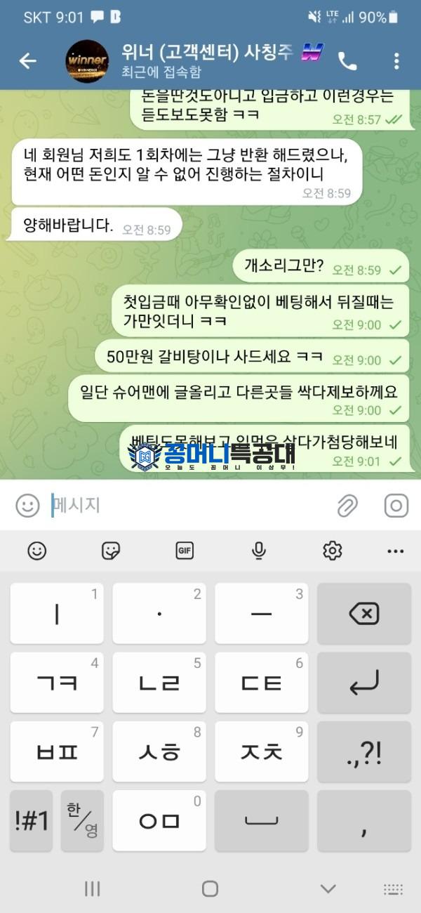 위너4.jpg