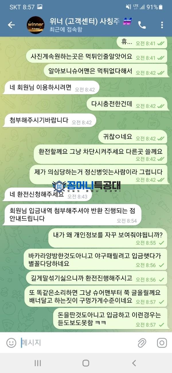 위너3.jpg