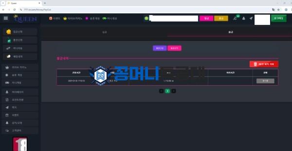 퀸1.jpg