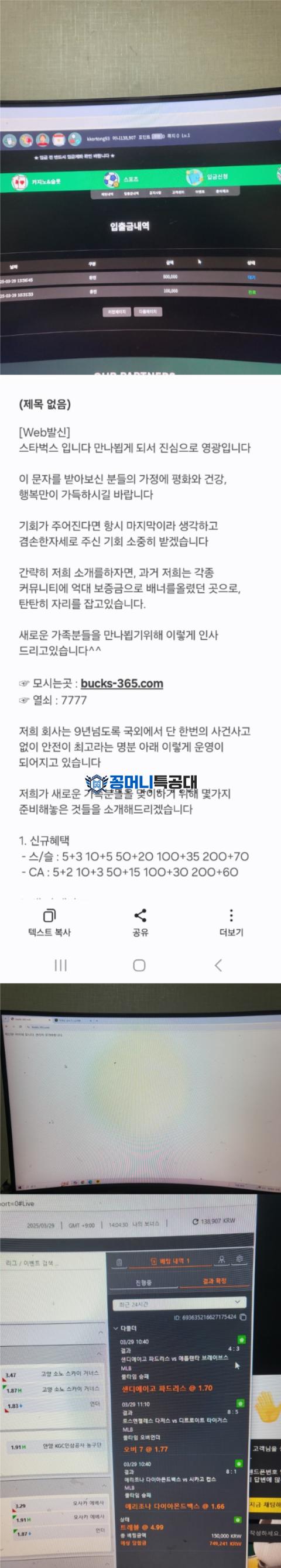 스타벅스.png