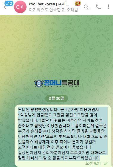 쿨2.png