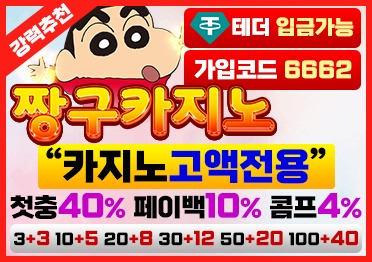 짱구372x262-6662-jpg.jpg