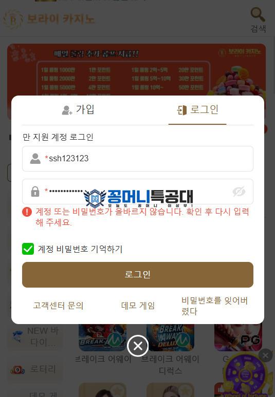 보라이.jpg