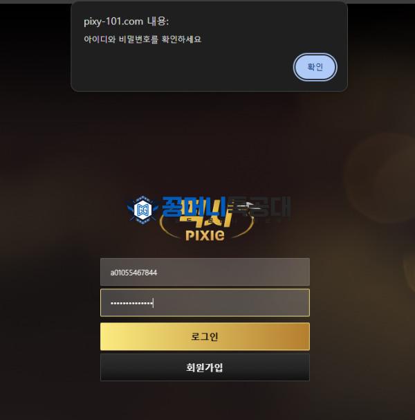 픽시.jpg