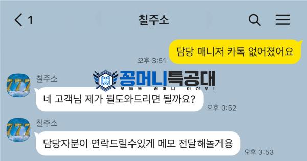 칠주소.png