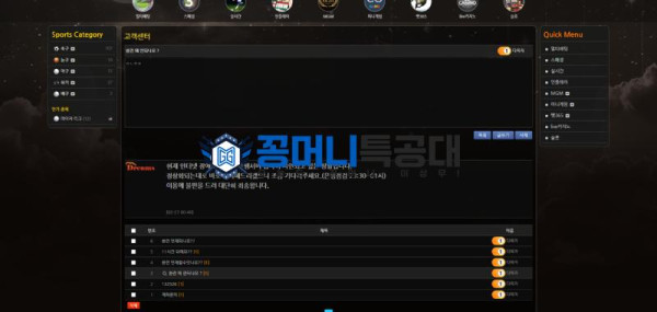 드림스1.png