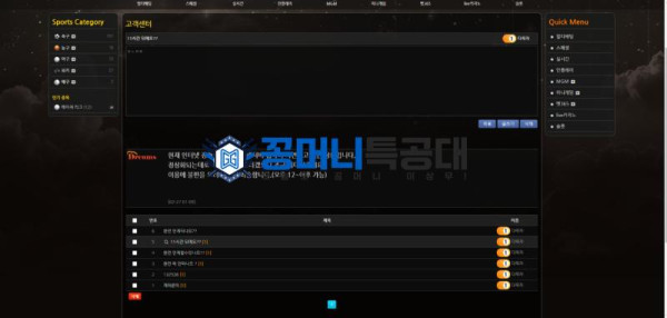 드림스2.png