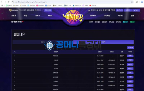 원더2.png