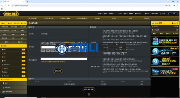 미니뱃.png