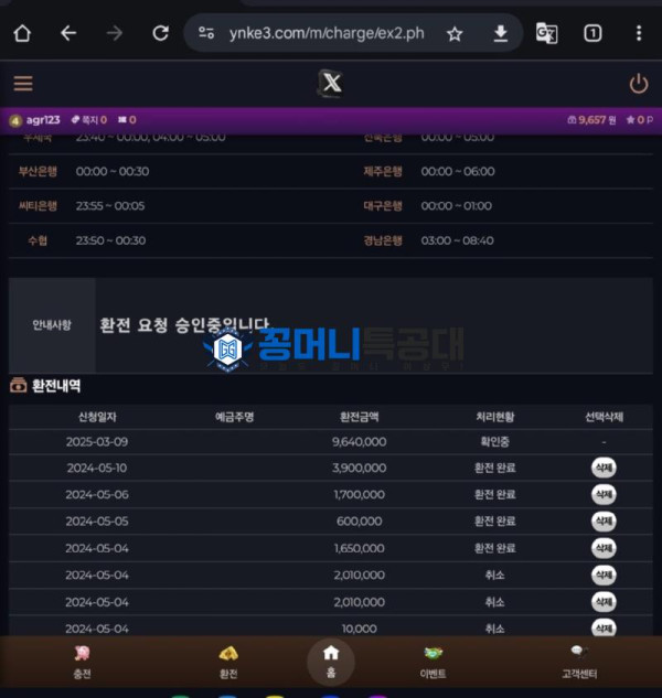 대세6.jpg