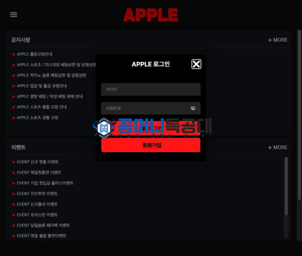 애플.png