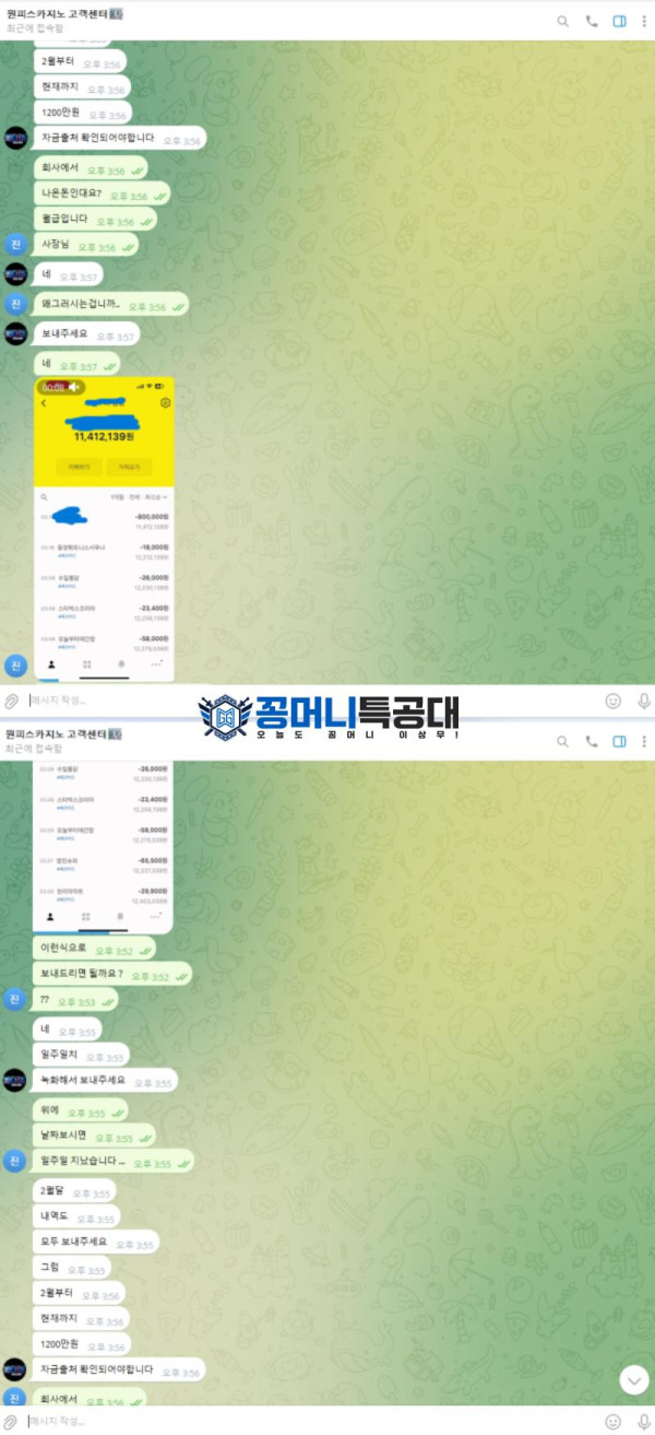 원피스2.png