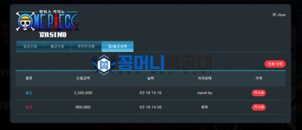 원피스1.png