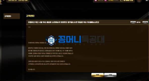 대금.png