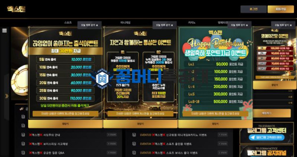 엑스맨.png