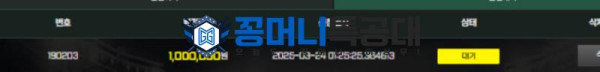 엔벳1.png
