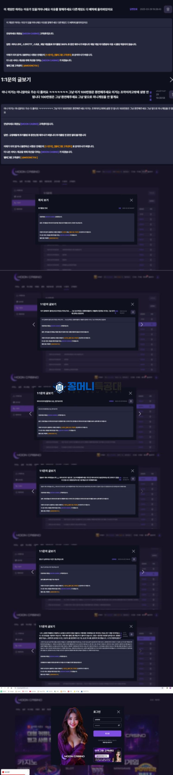 문.png