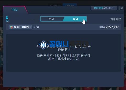 리플벳.png