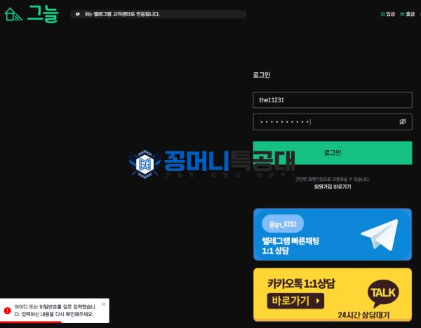 그늘.png