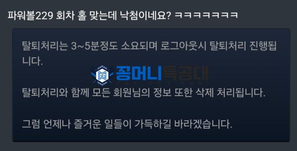 오까네.png