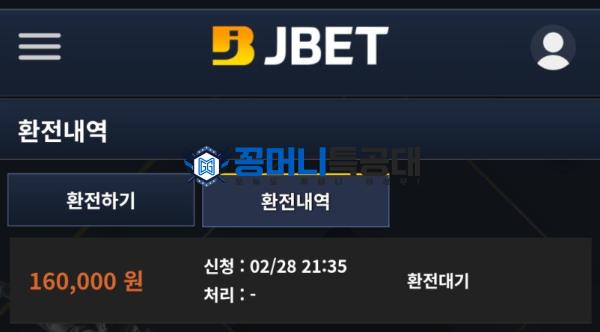 제이벳.png