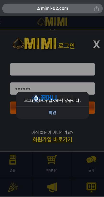 미미.png