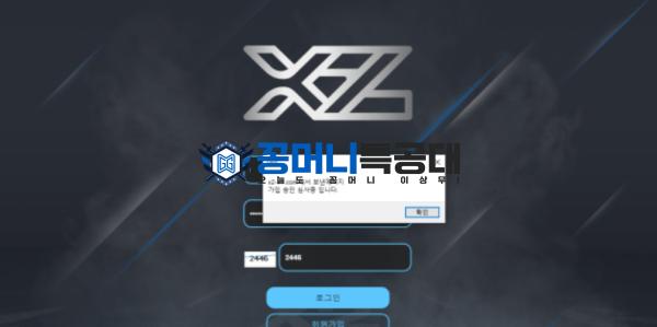 X2.png