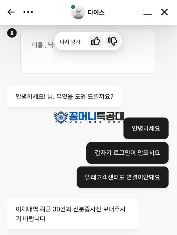 다이스.png