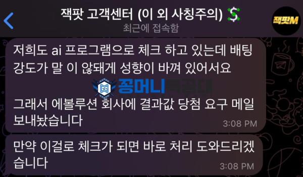 잭팟.png