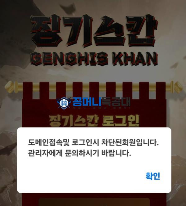 징기스칸.png