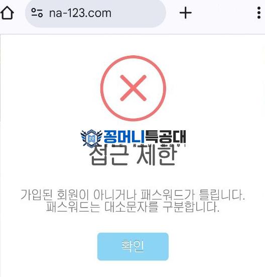 나벳.png