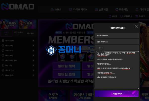 노마드.png