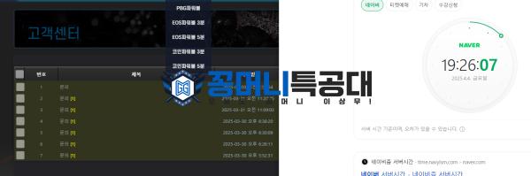 마스터스.png