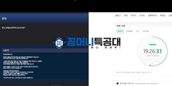 마스터스1.png