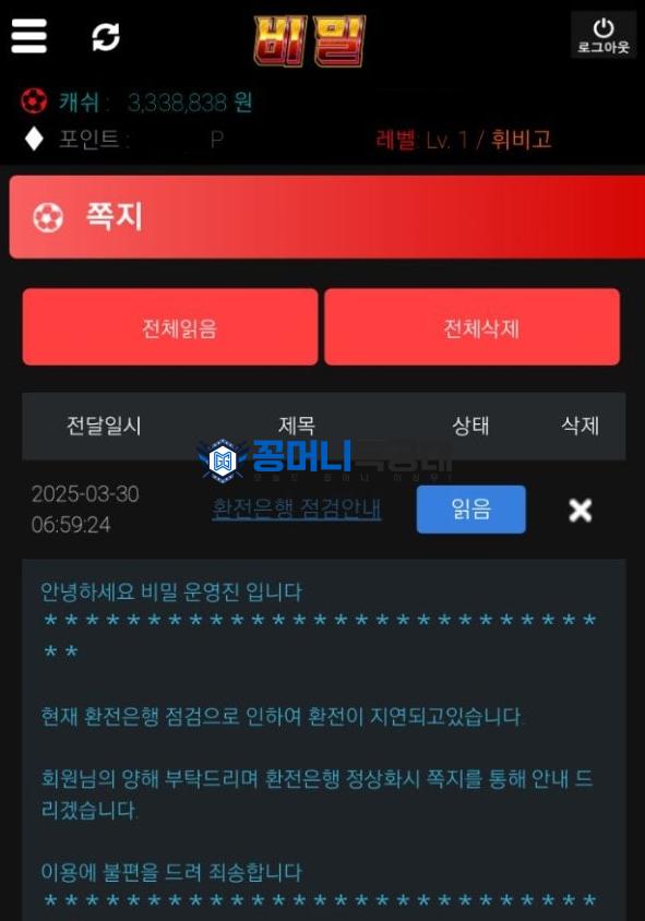 비밀.png