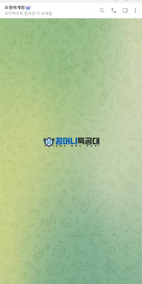 오징어게임1.jpg